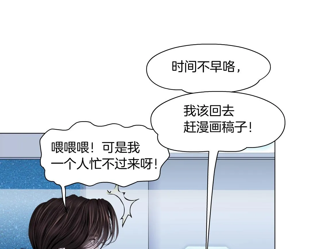 108【激情篇】你们有戏！ 第44页