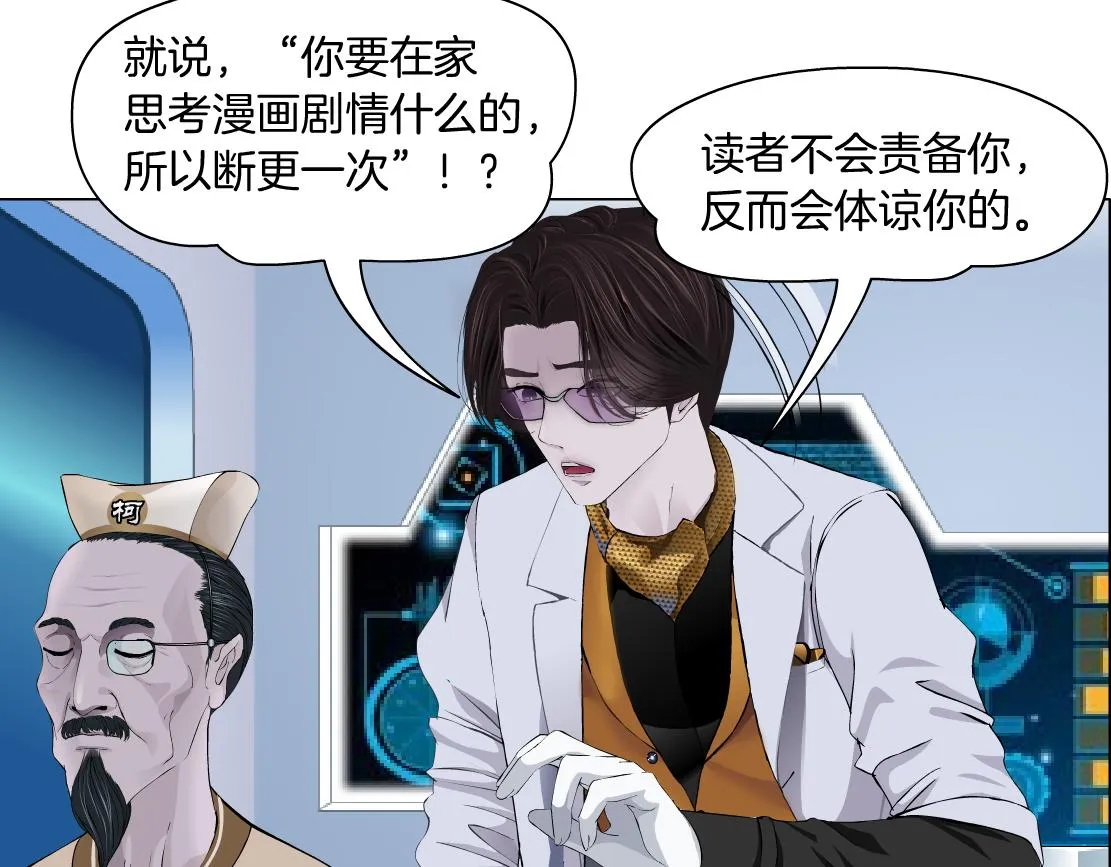 108【激情篇】你们有戏！ 第46页
