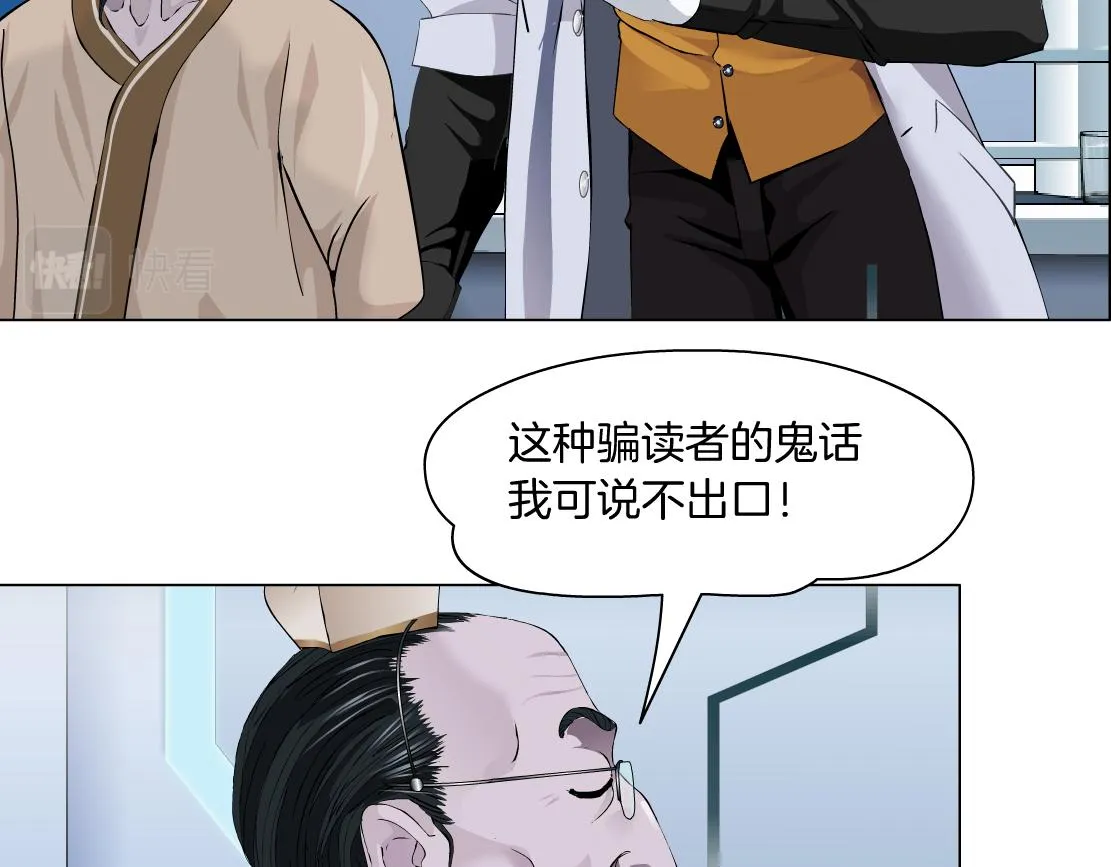 108【激情篇】你们有戏！ 第47页