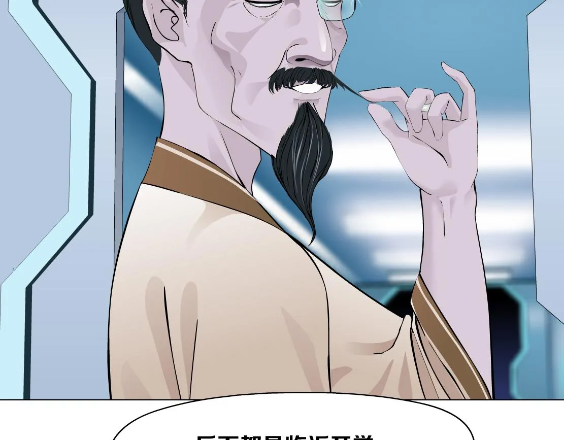 108【激情篇】你们有戏！ 第51页