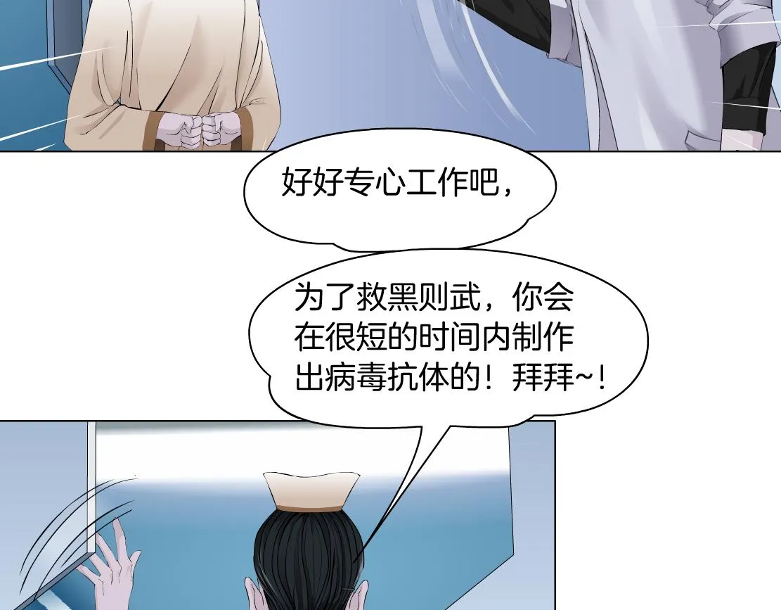 108【激情篇】你们有戏！ 第55页