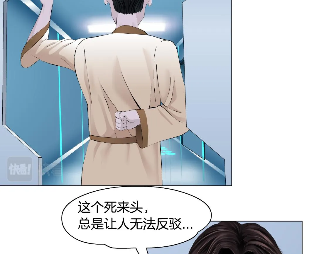 108【激情篇】你们有戏！ 第56页