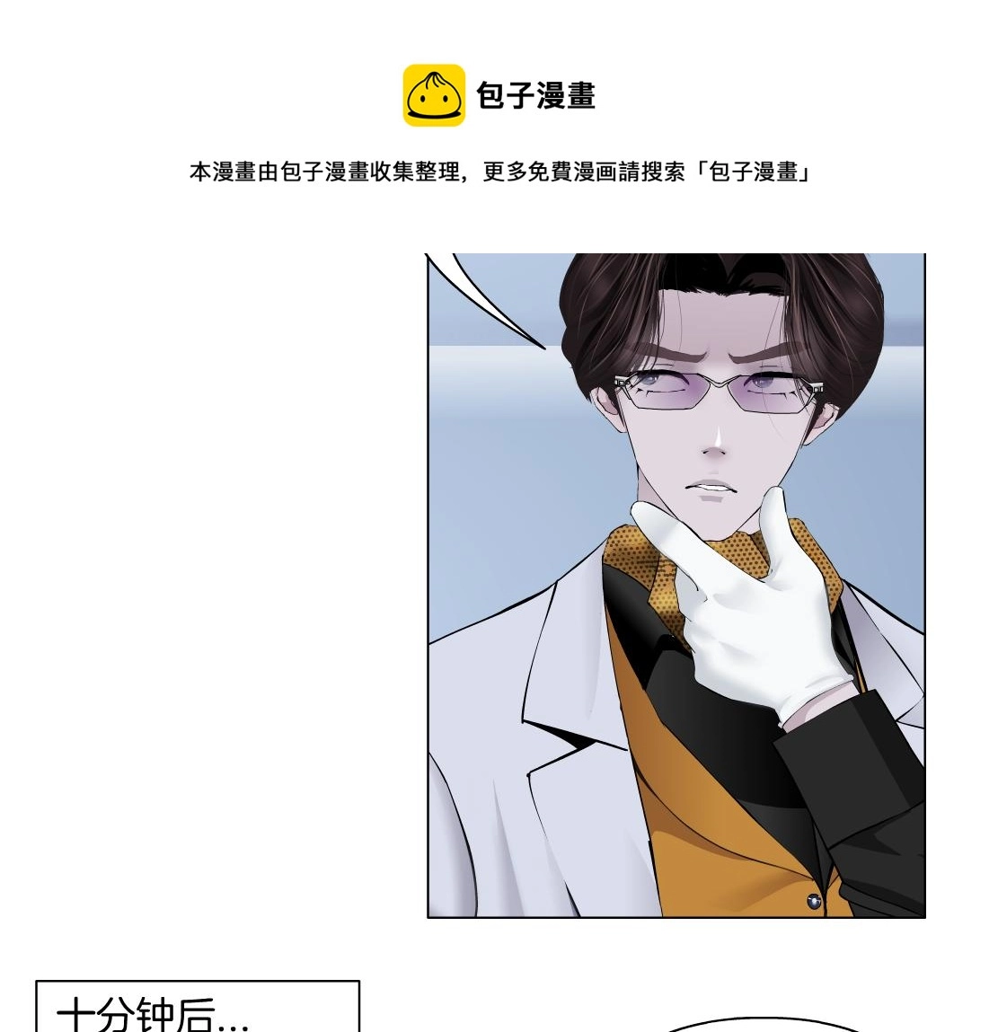 108【激情篇】你们有戏！ 第57页