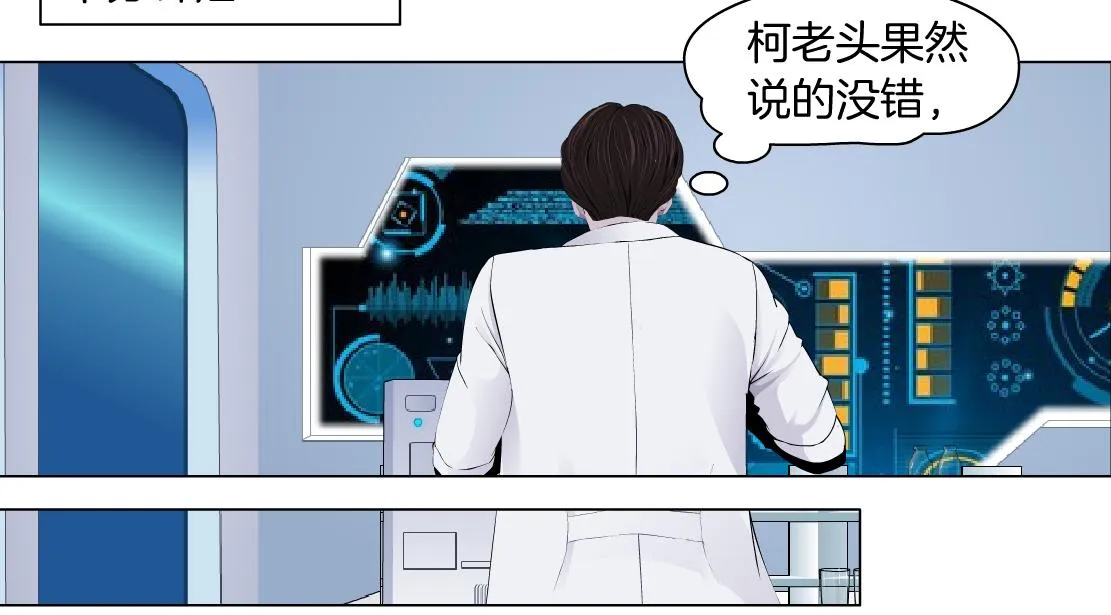 108【激情篇】你们有戏！ 第58页