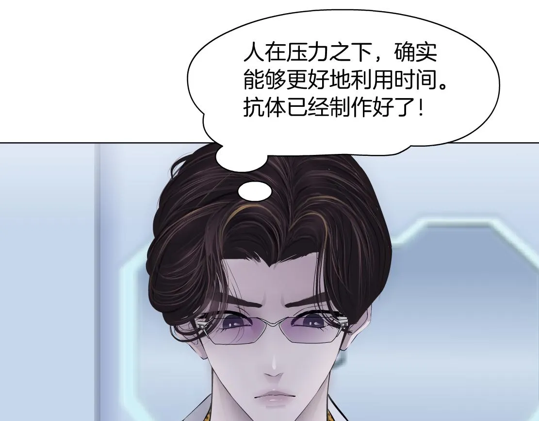 108【激情篇】你们有戏！ 第59页