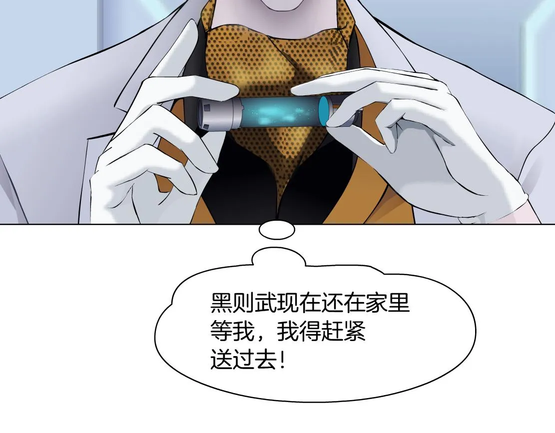 108【激情篇】你们有戏！ 第60页