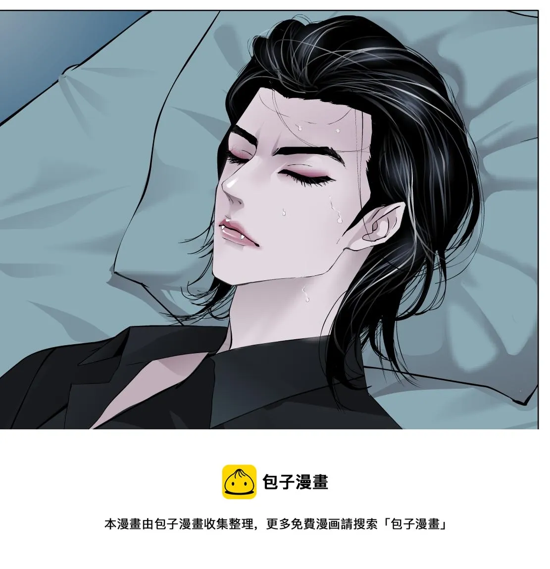 108【激情篇】你们有戏！ 第61页