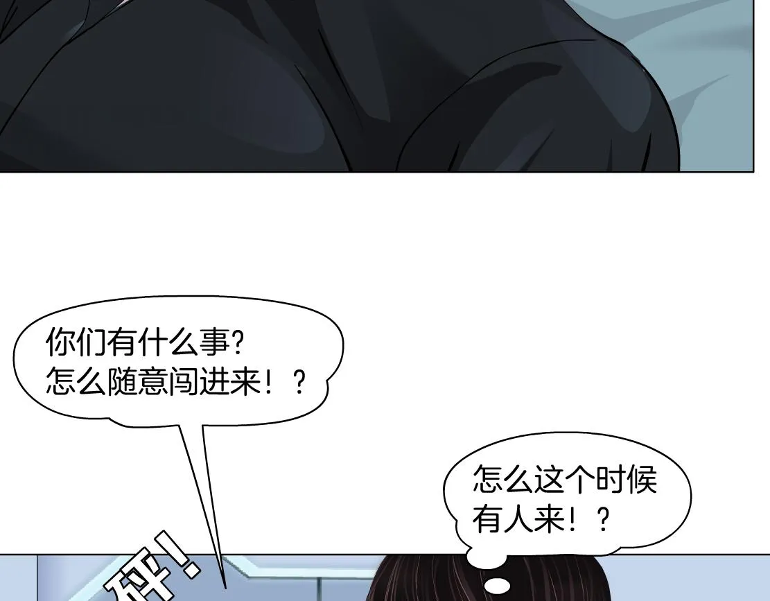 108【激情篇】你们有戏！ 第62页