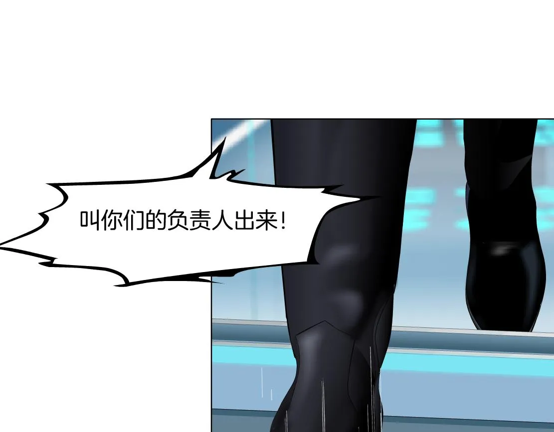 108【激情篇】你们有戏！ 第64页