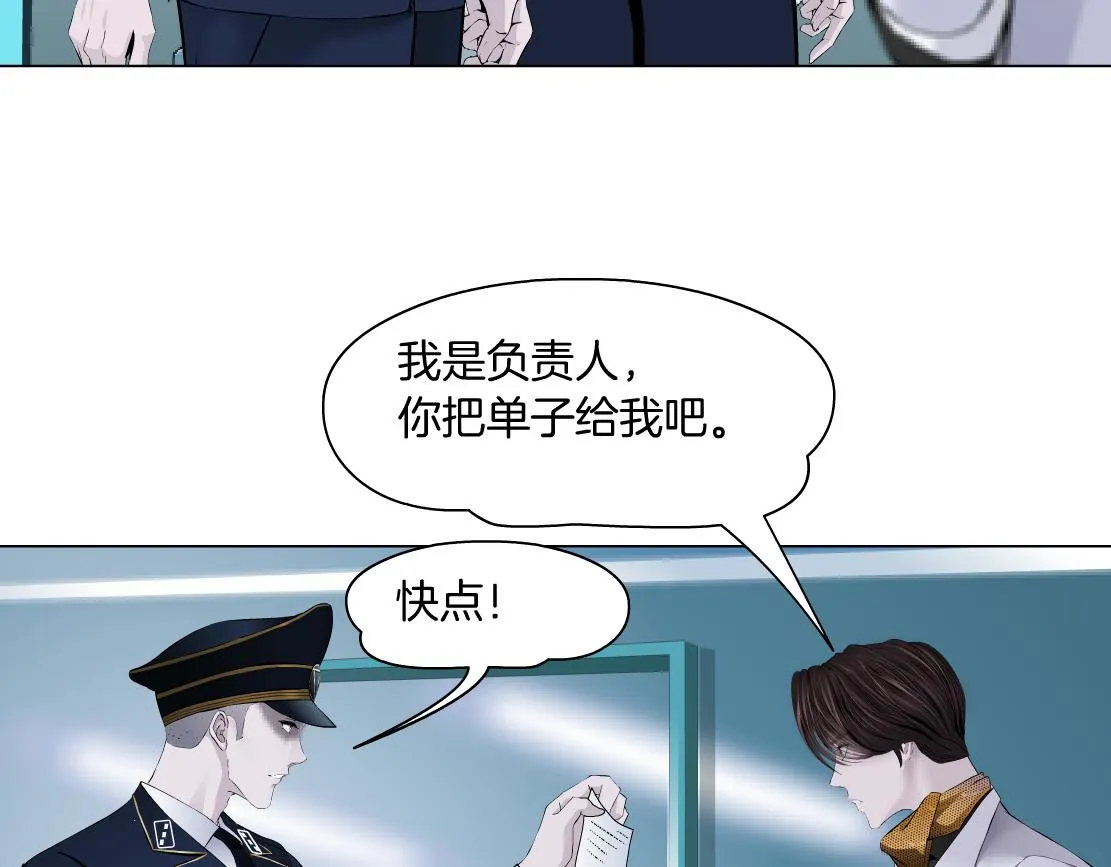 108【激情篇】你们有戏！ 第67页