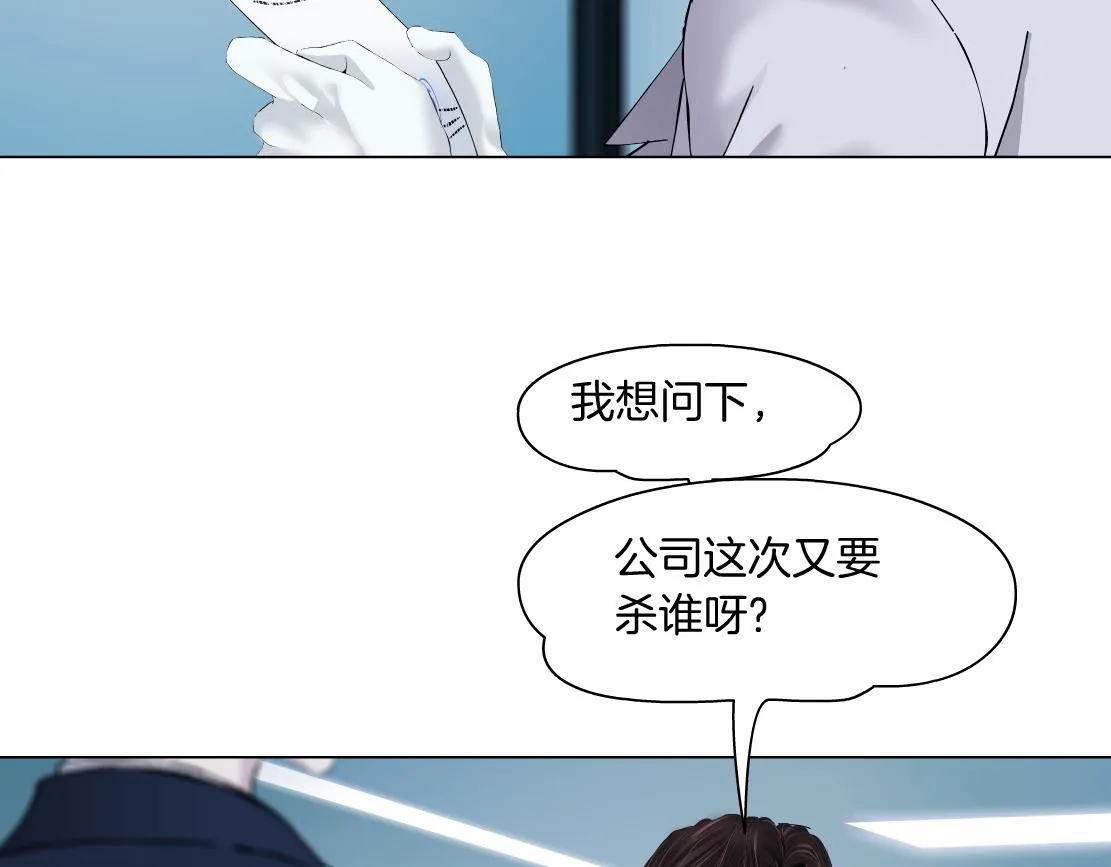 108【激情篇】你们有戏！ 第70页