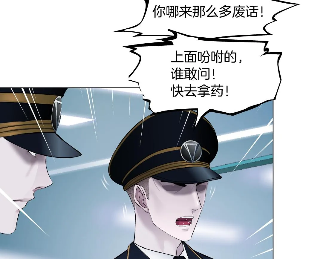 108【激情篇】你们有戏！ 第72页