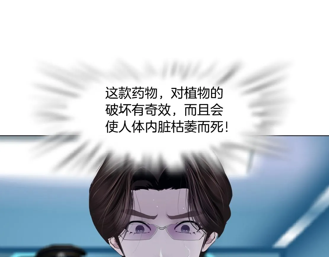 108【激情篇】你们有戏！ 第74页