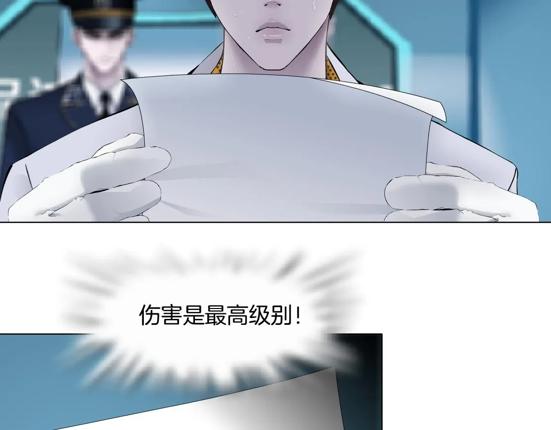 108【激情篇】你们有戏！ 第75页