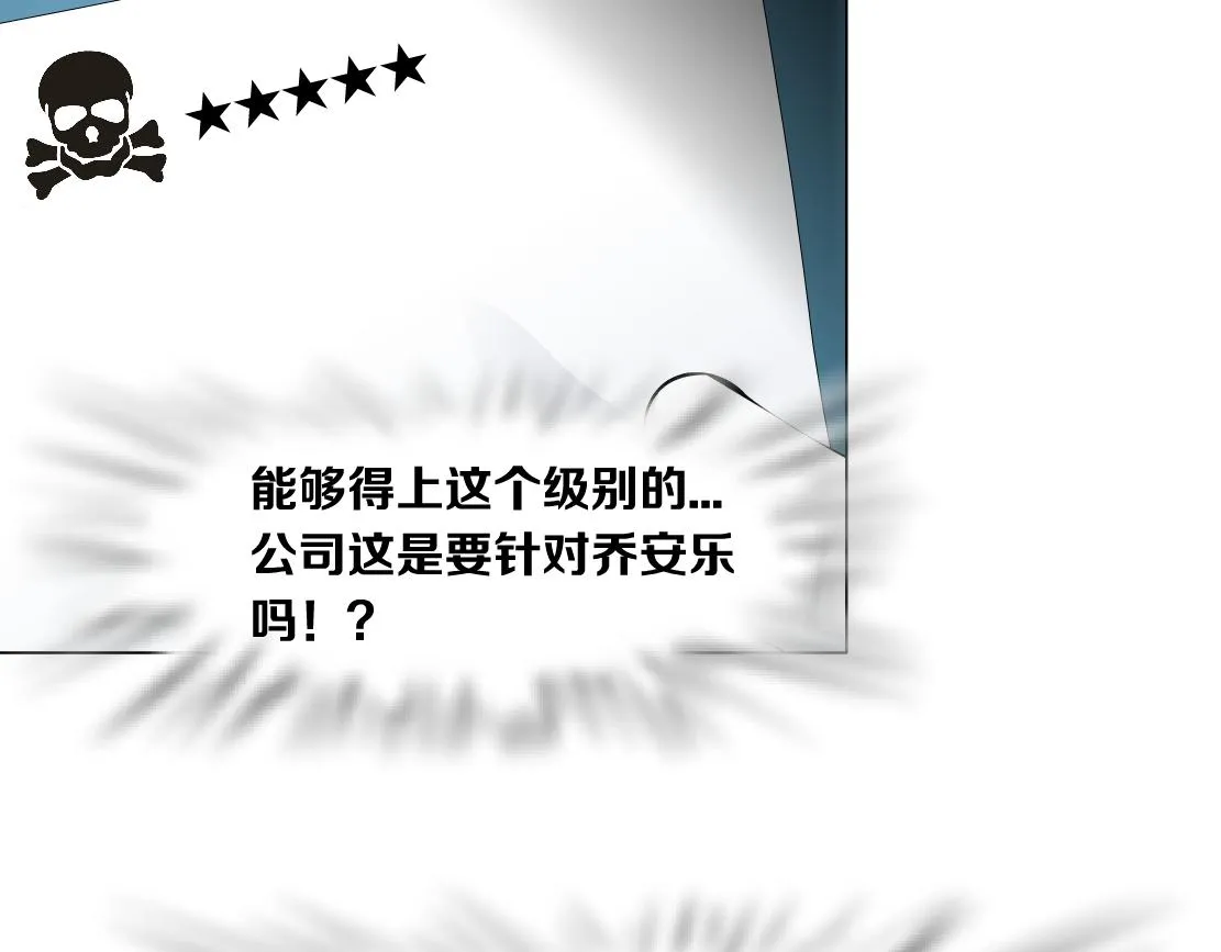 108【激情篇】你们有戏！ 第76页