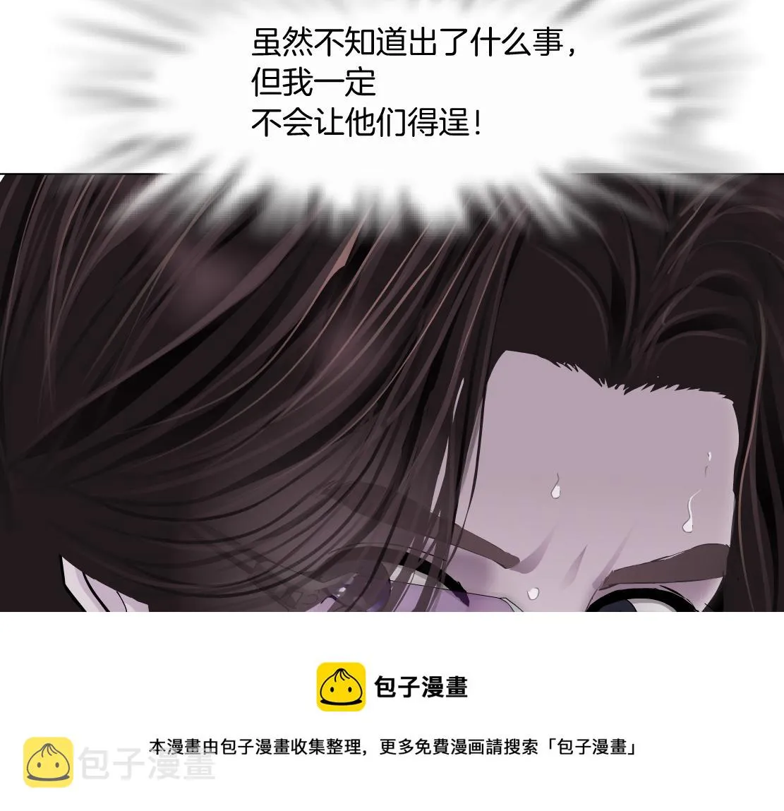 108【激情篇】你们有戏！ 第77页