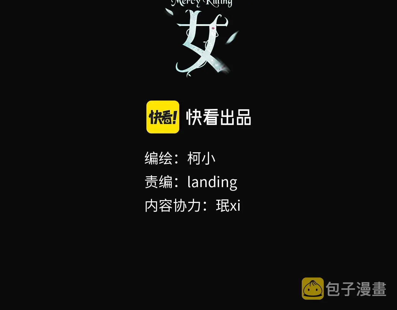 106【激情篇】本软的鸡智 第3页