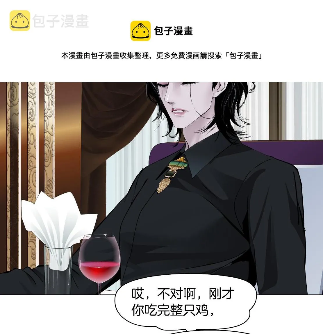 106【激情篇】本软的鸡智 第11页