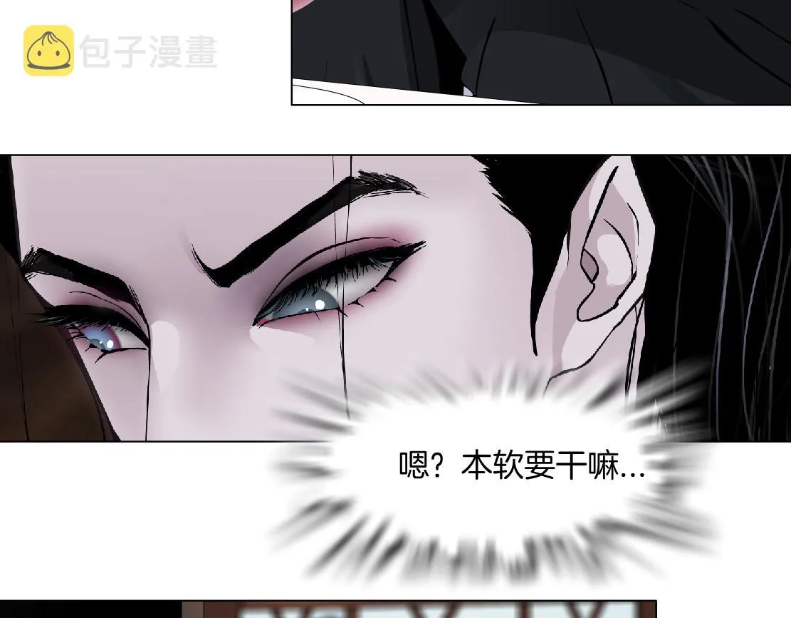 106【激情篇】本软的鸡智 第15页