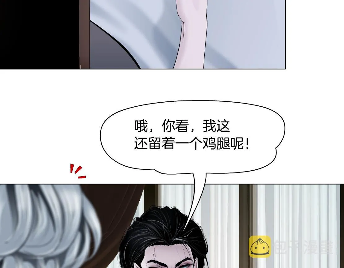 106【激情篇】本软的鸡智 第17页