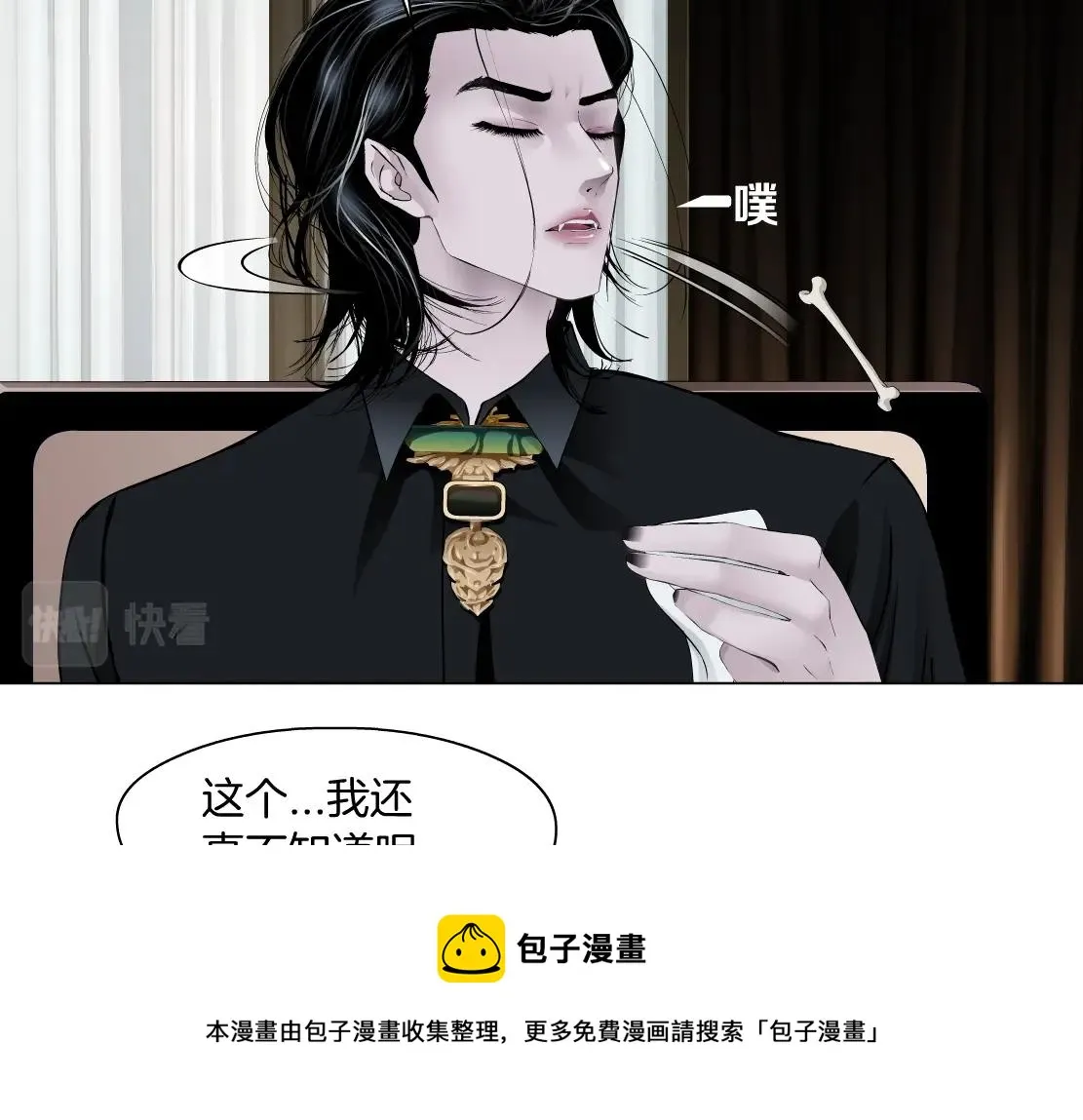 106【激情篇】本软的鸡智 第21页