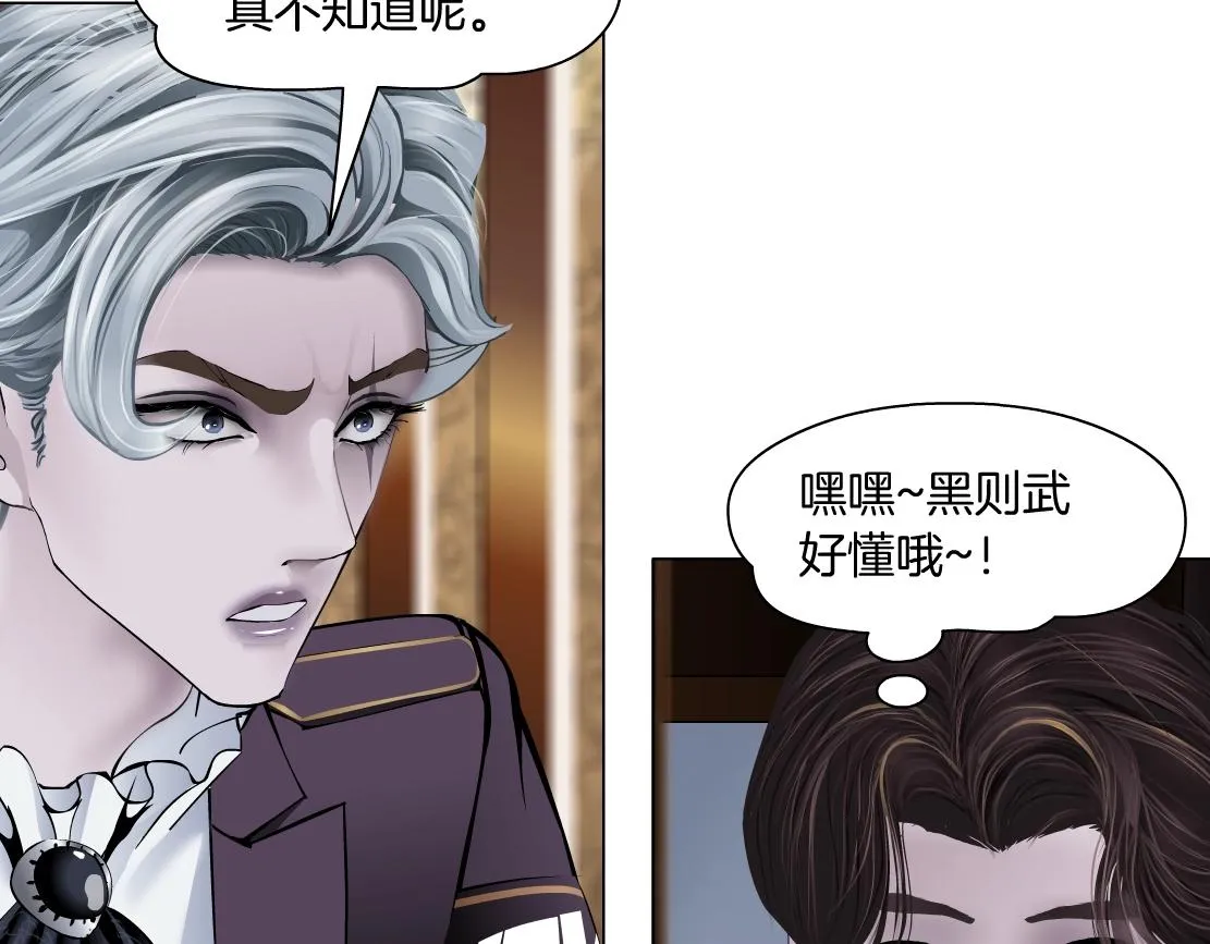 106【激情篇】本软的鸡智 第22页