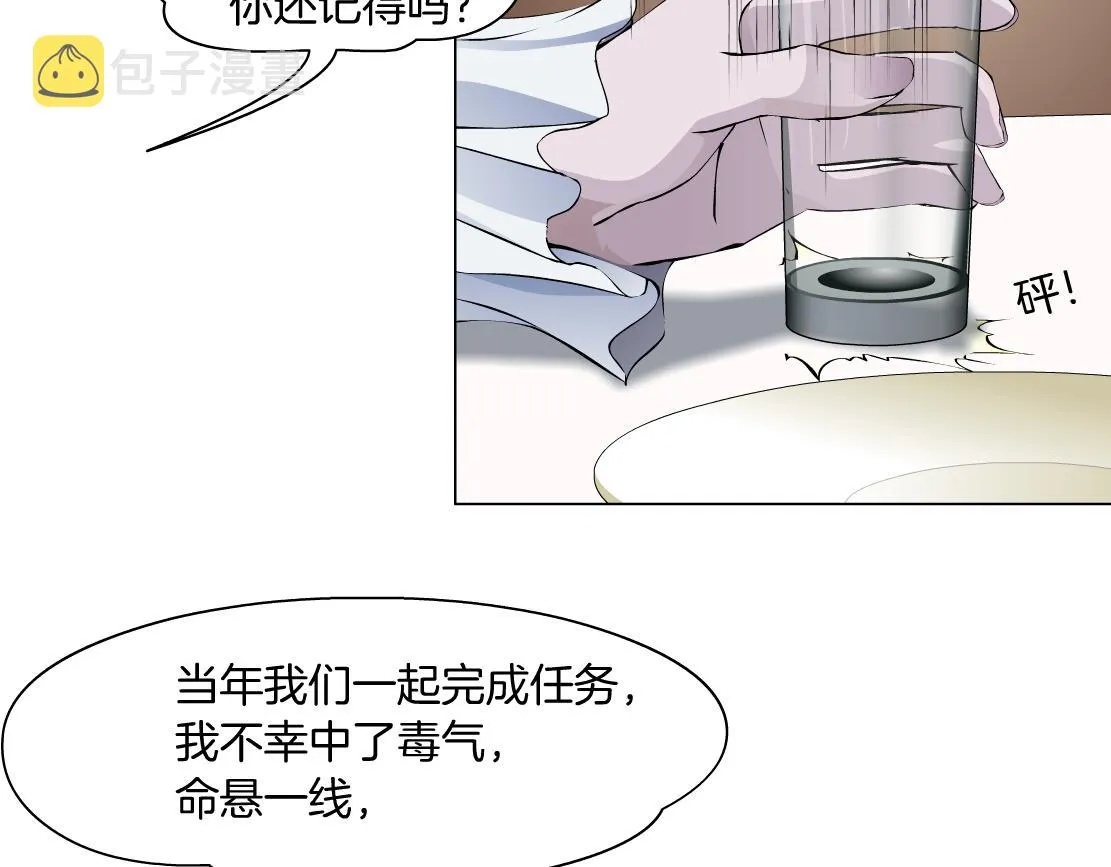 106【激情篇】本软的鸡智 第25页