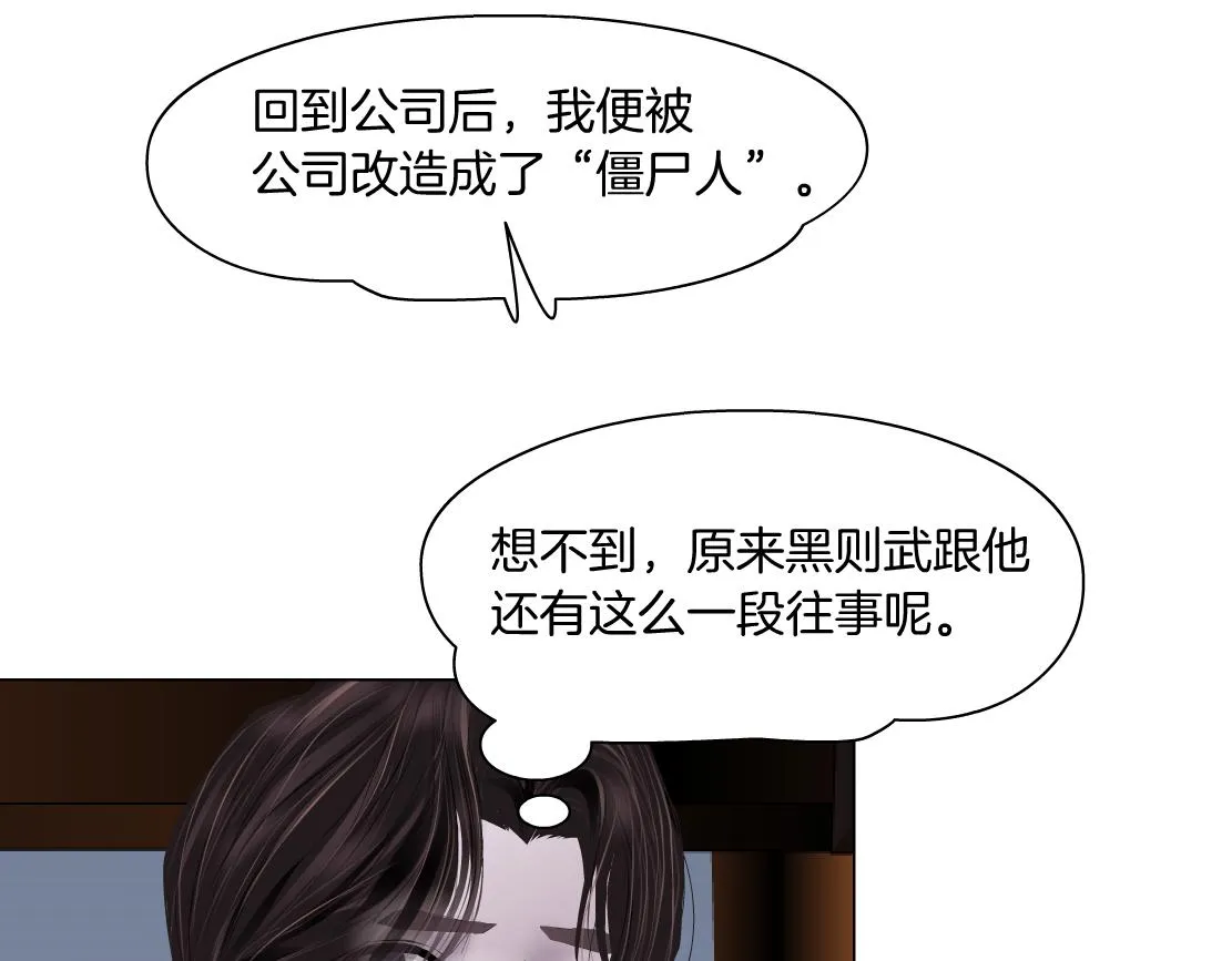 106【激情篇】本软的鸡智 第29页