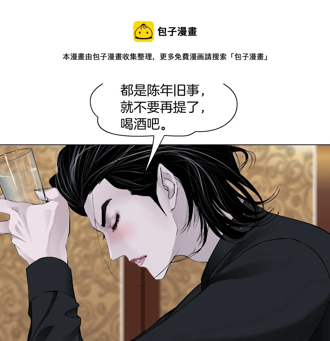 106【激情篇】本软的鸡智 第31页