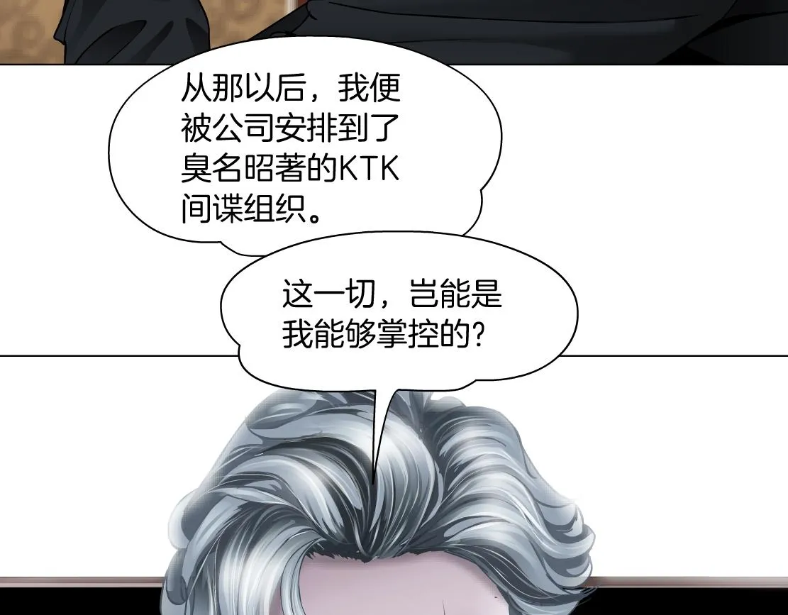 106【激情篇】本软的鸡智 第32页