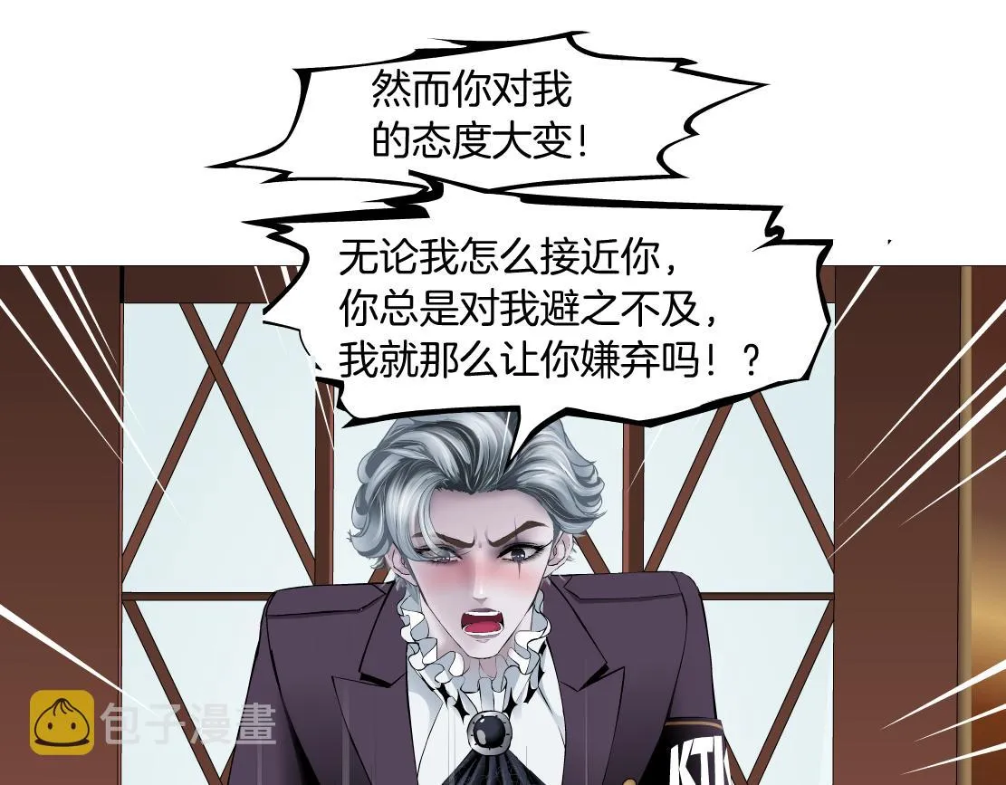 106【激情篇】本软的鸡智 第34页