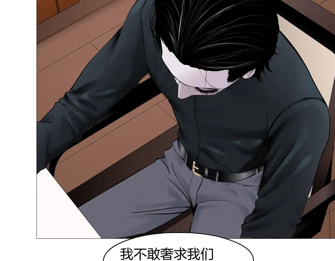 106【激情篇】本软的鸡智 第36页