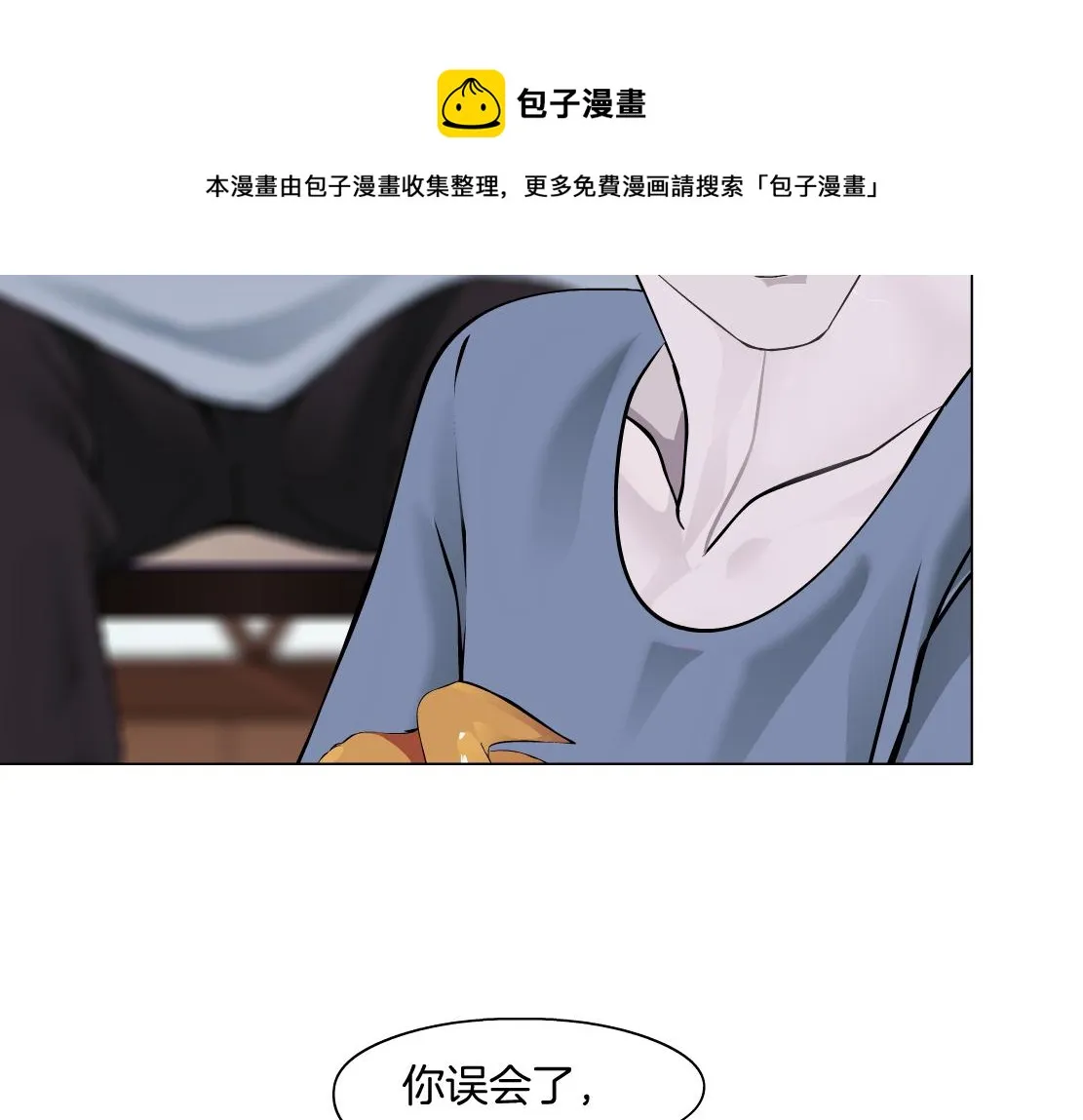106【激情篇】本软的鸡智 第41页