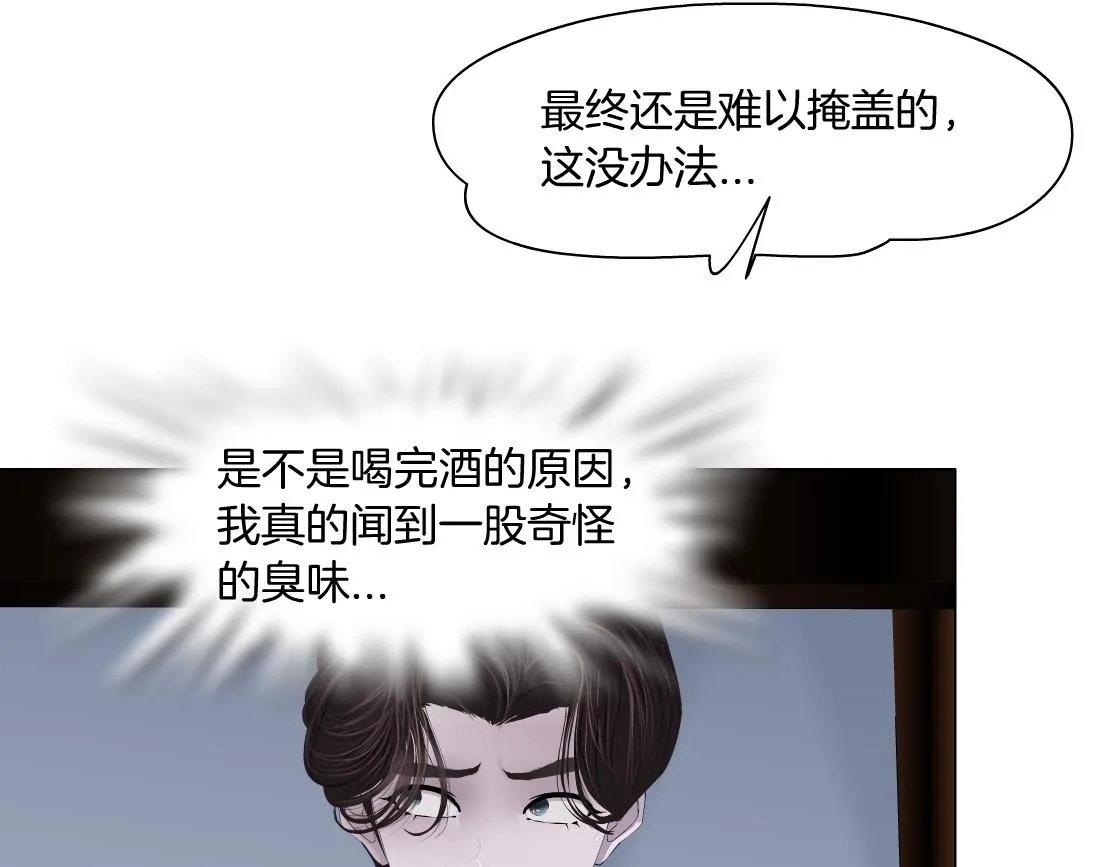 106【激情篇】本软的鸡智 第49页