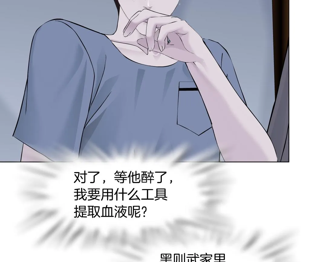 106【激情篇】本软的鸡智 第50页