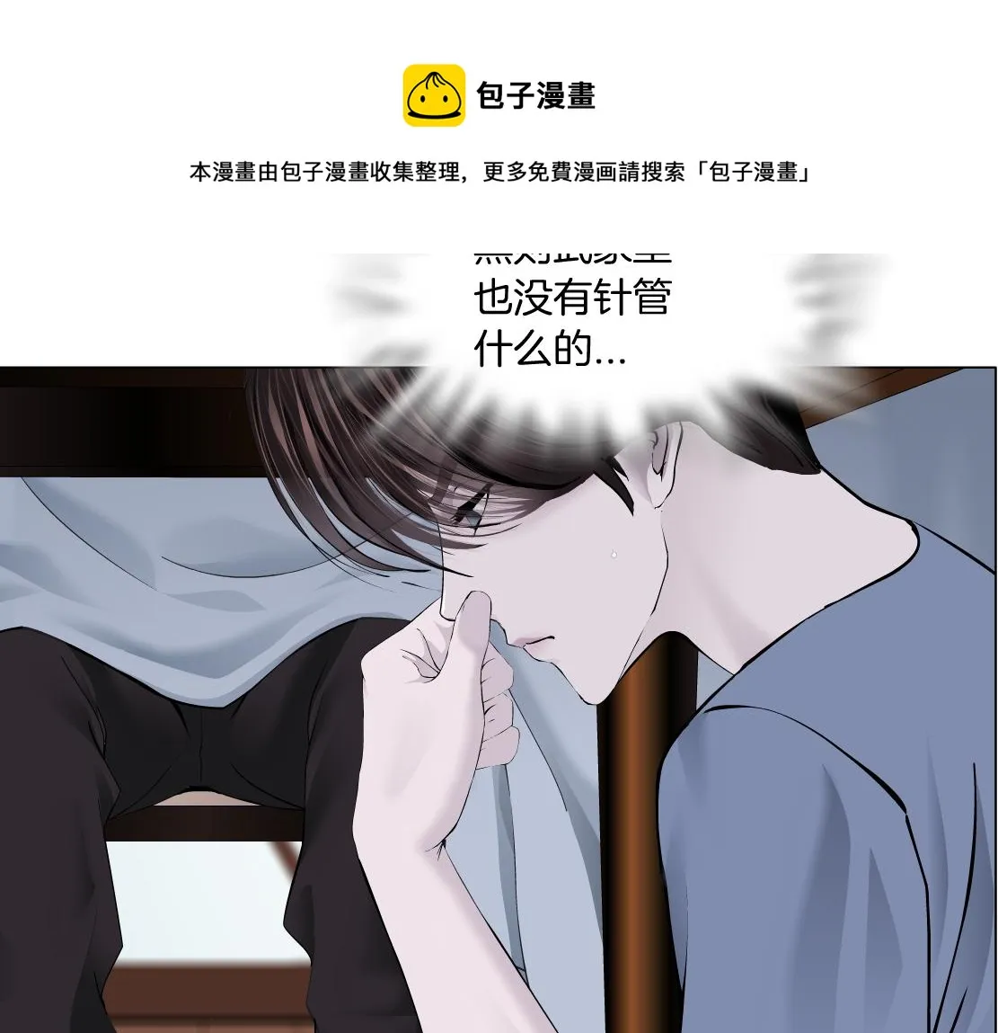 106【激情篇】本软的鸡智 第51页