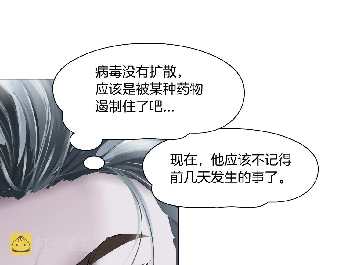 106【激情篇】本软的鸡智 第59页