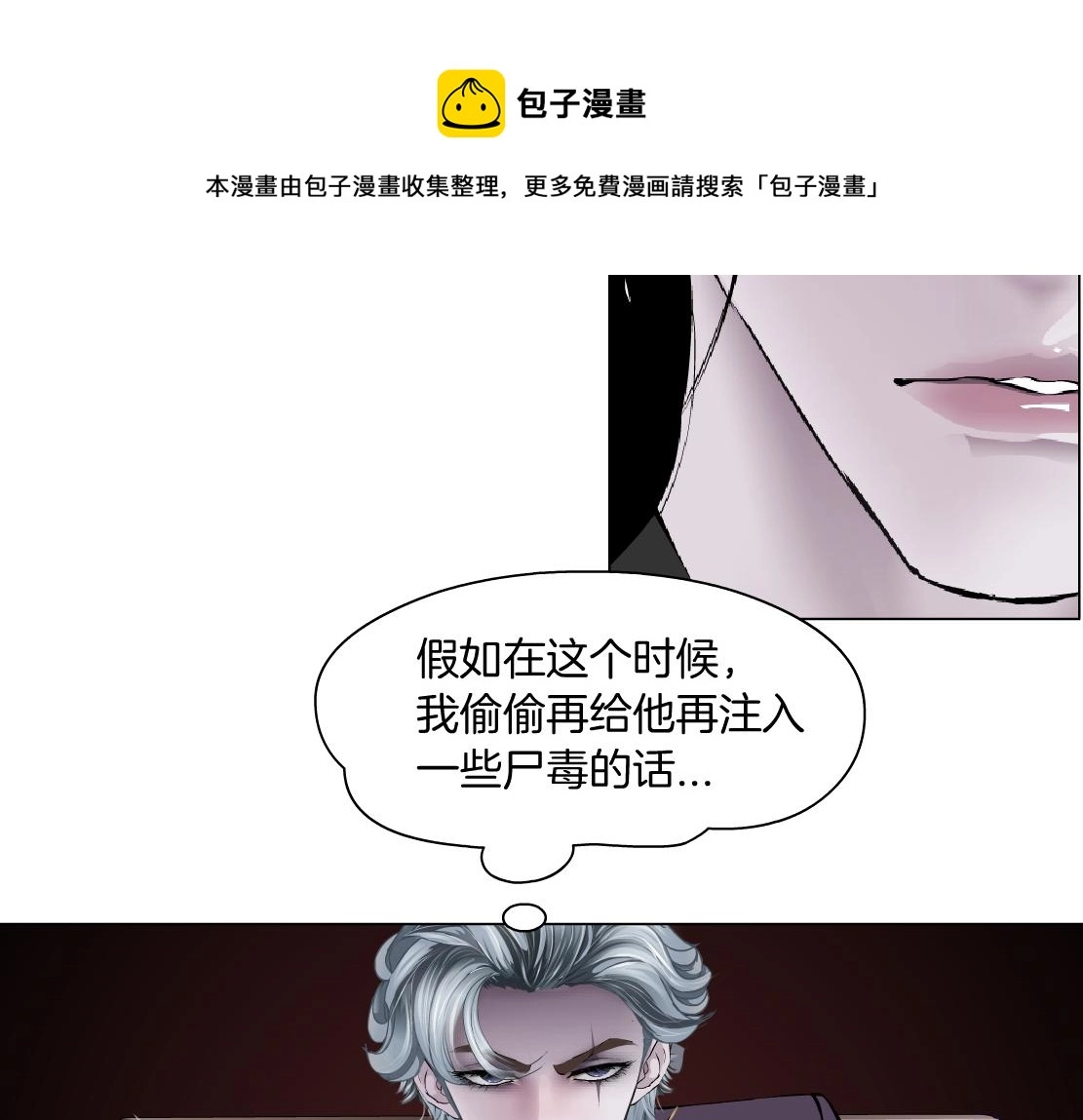 106【激情篇】本软的鸡智 第61页