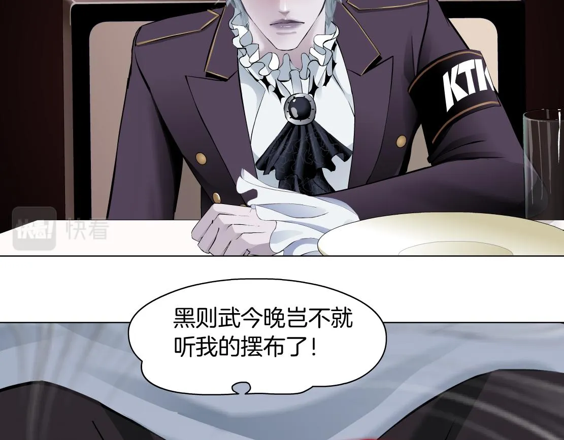 106【激情篇】本软的鸡智 第62页