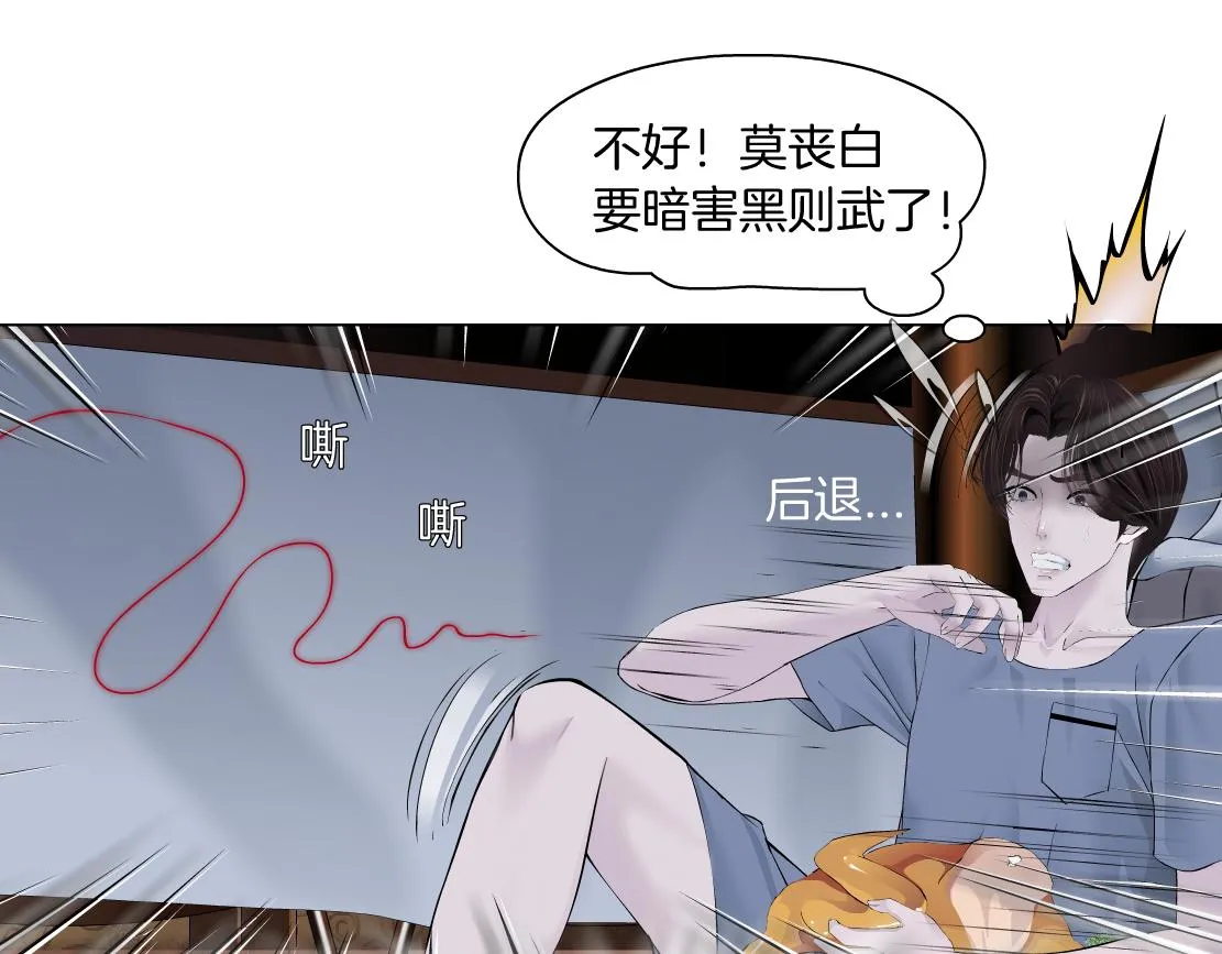 106【激情篇】本软的鸡智 第64页