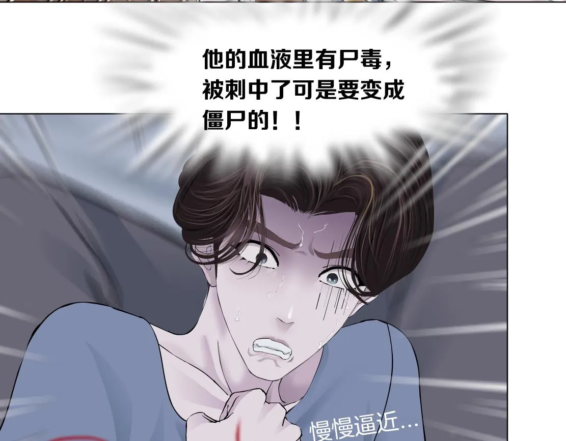 106【激情篇】本软的鸡智 第65页