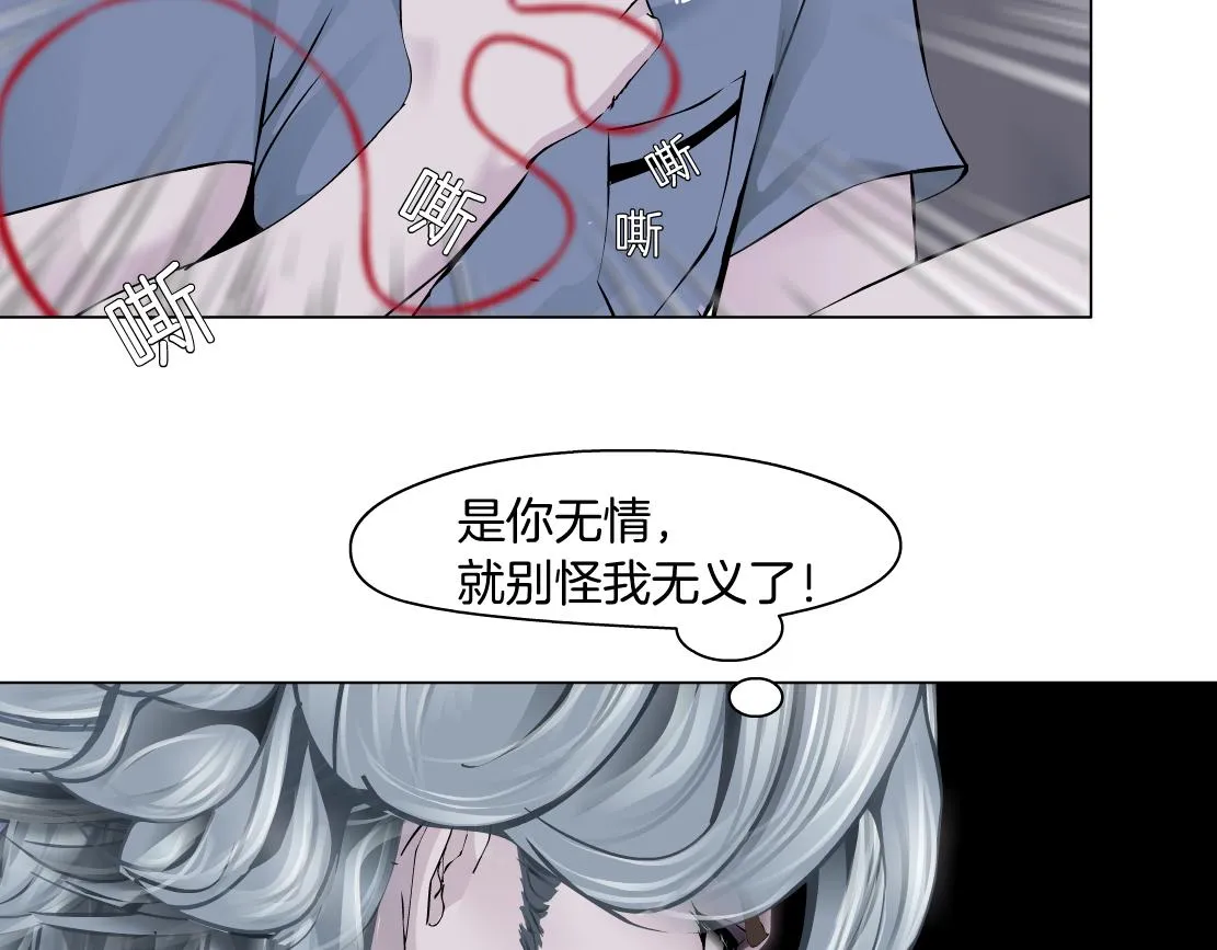 106【激情篇】本软的鸡智 第66页