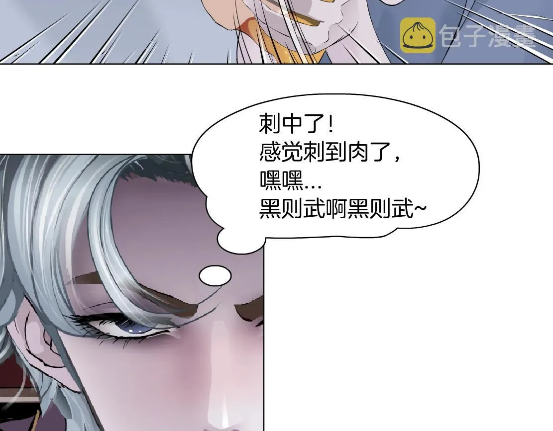 106【激情篇】本软的鸡智 第70页