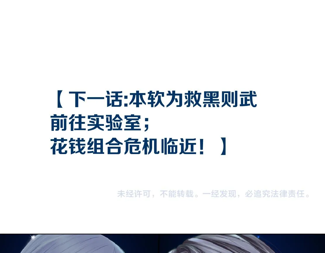 106【激情篇】本软的鸡智 第74页