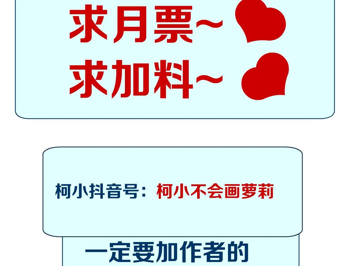 106【激情篇】本软的鸡智 第76页