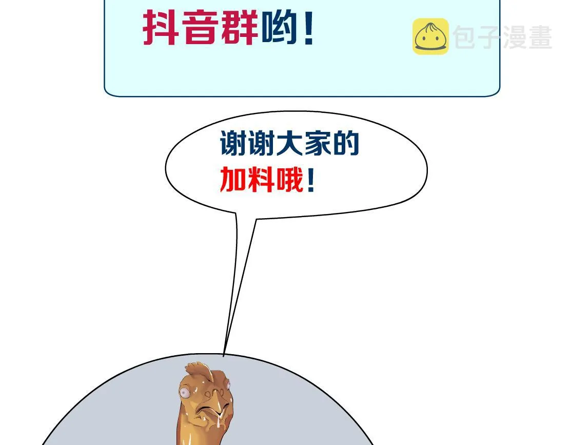 106【激情篇】本软的鸡智 第77页