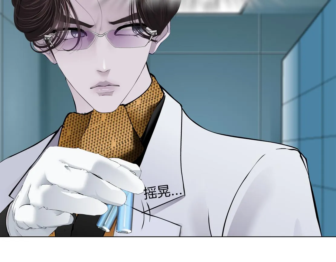 109【激情篇】家里出事啦！ 第6页