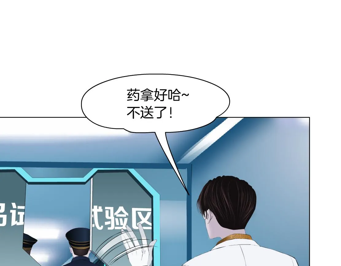 109【激情篇】家里出事啦！ 第7页