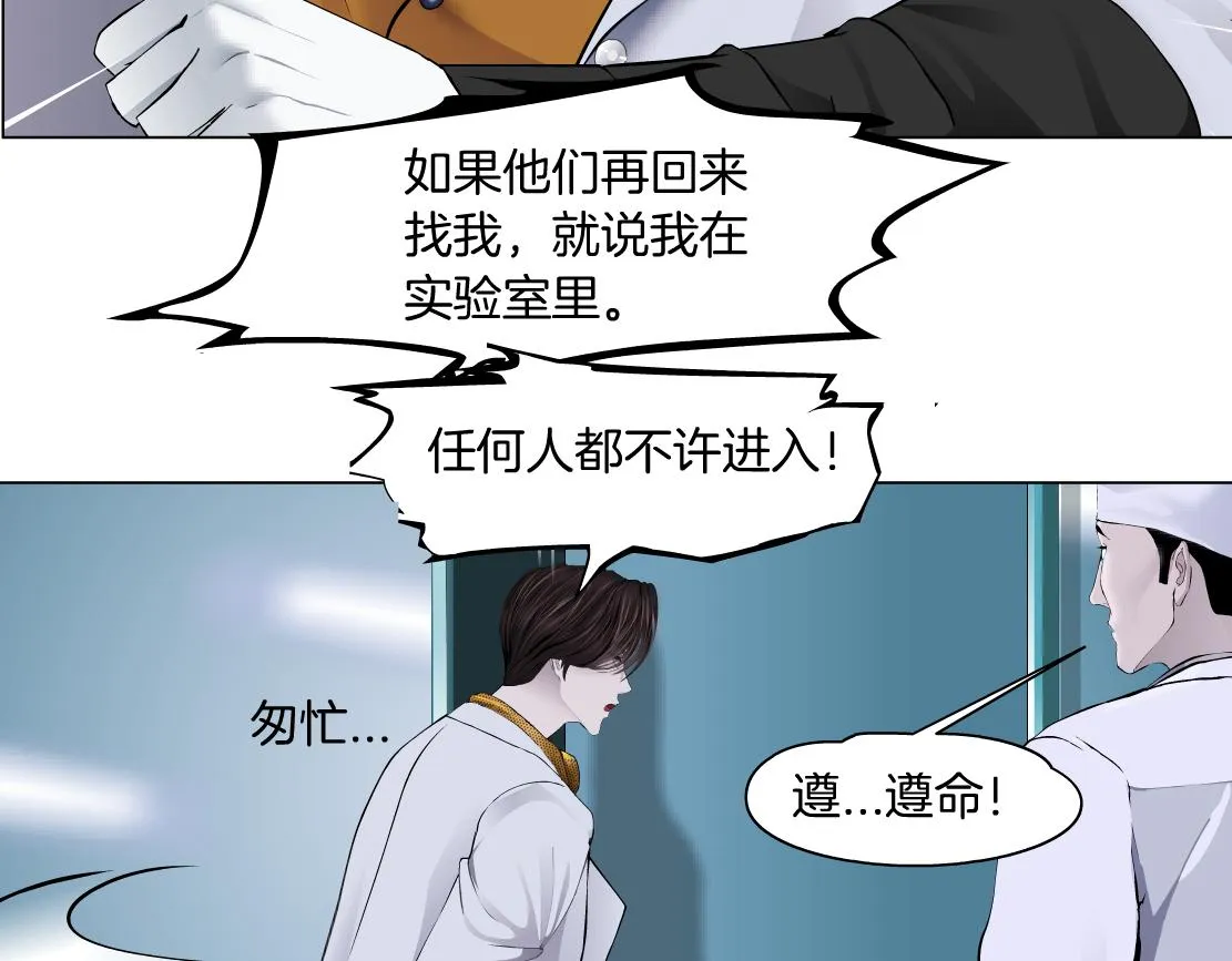 109【激情篇】家里出事啦！ 第12页