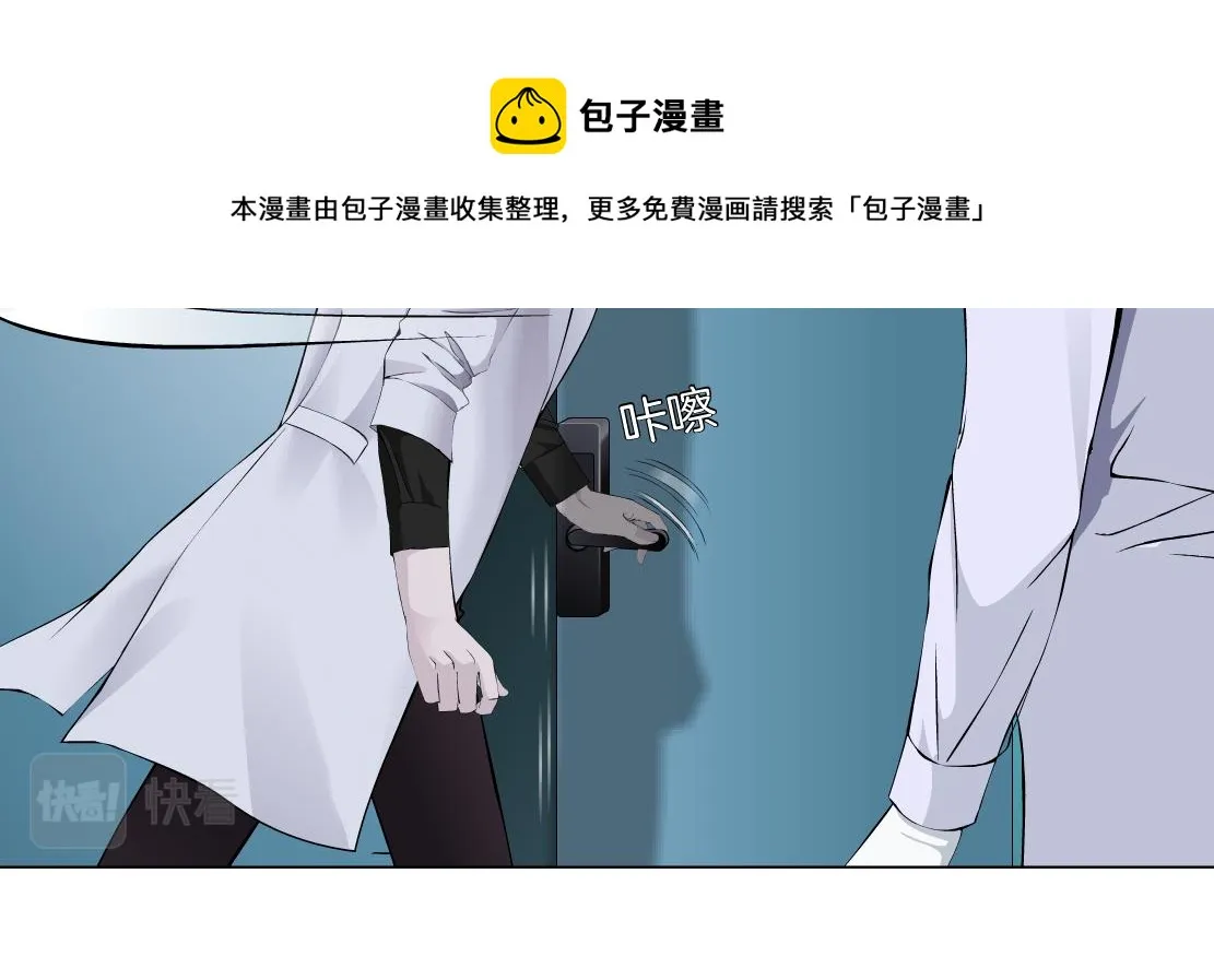 109【激情篇】家里出事啦！ 第13页